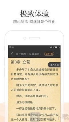 雅博APP官网